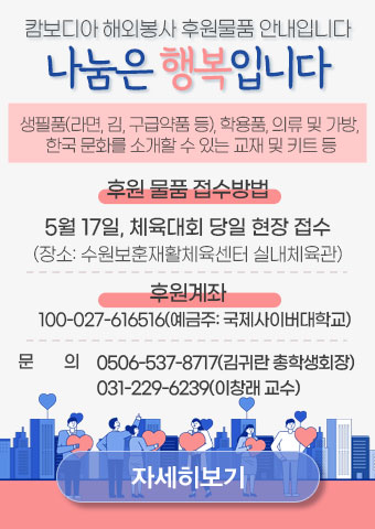 배너