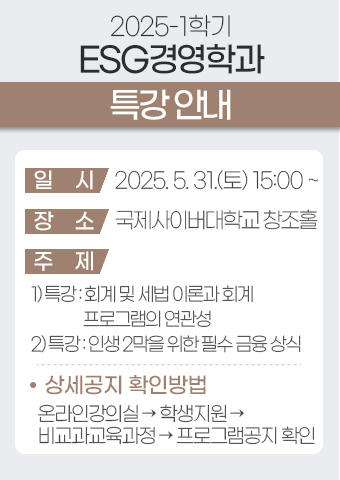배너