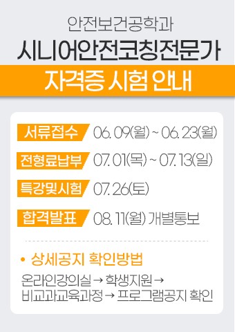 배너