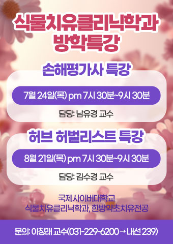 배너