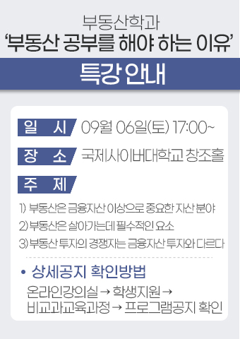 배너