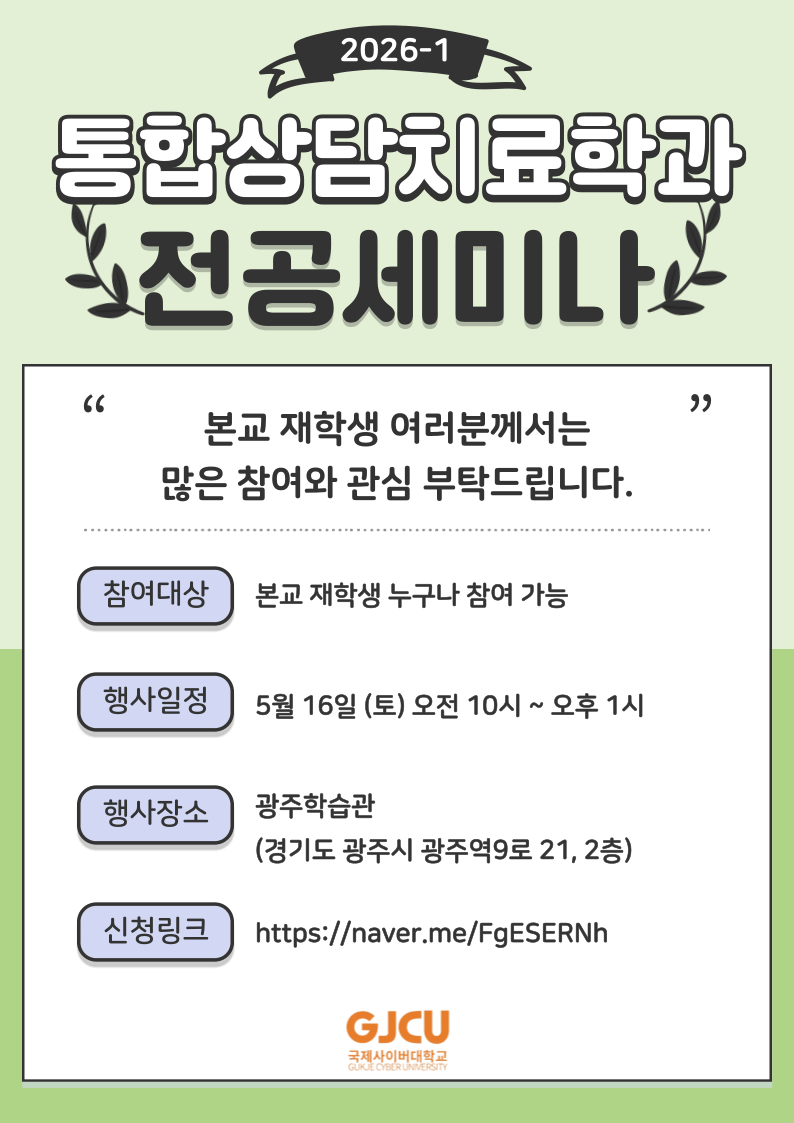 배너