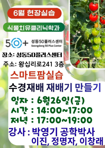 배너