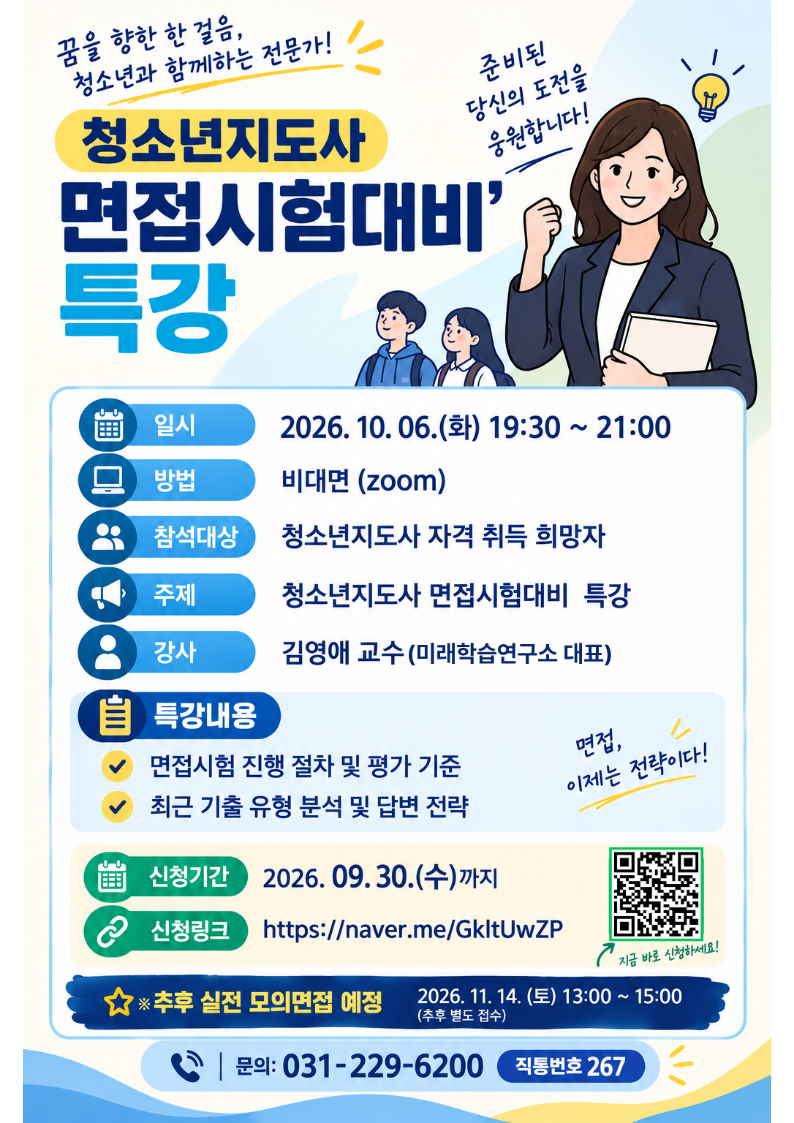 배너