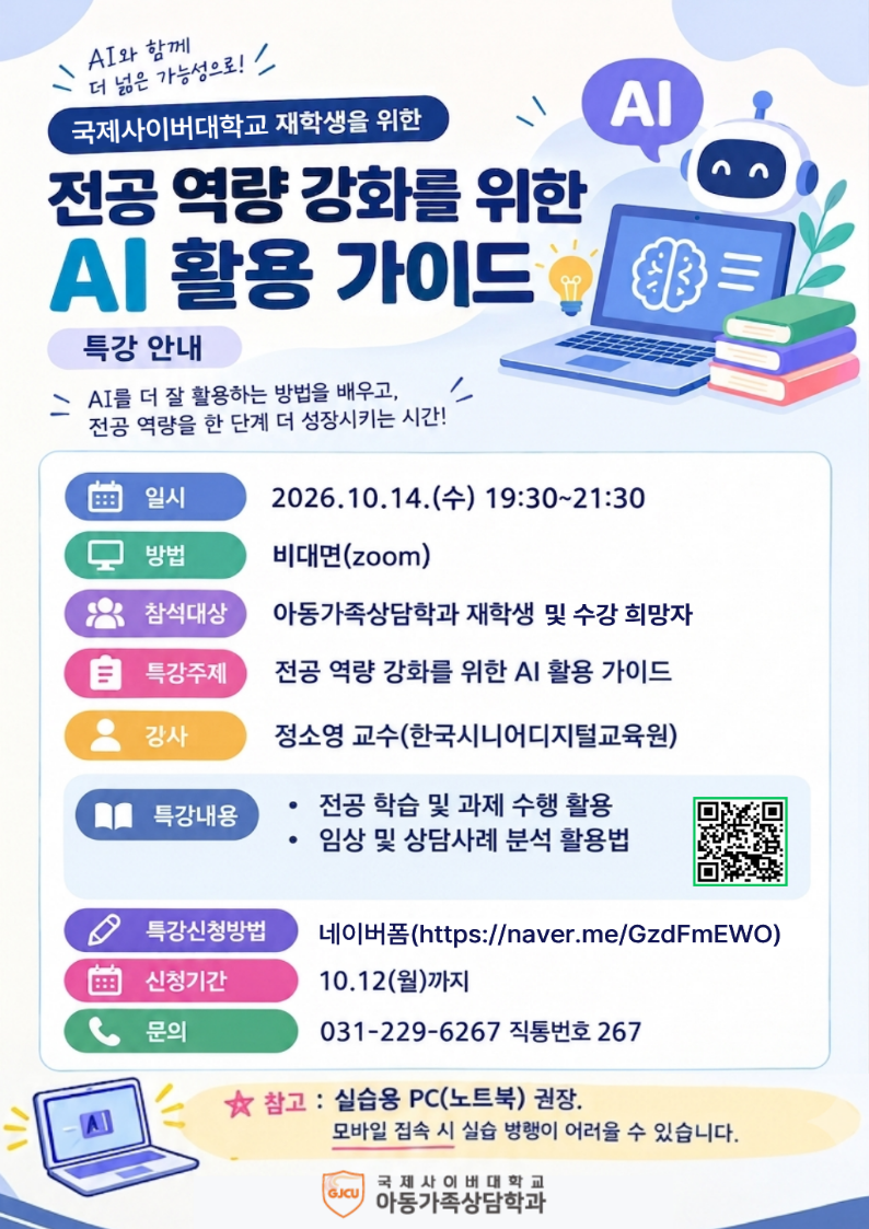 배너