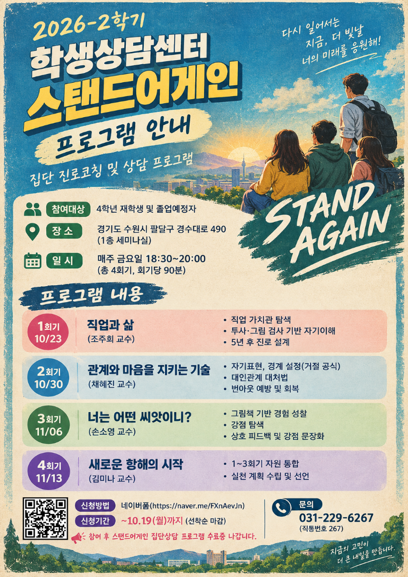 배너