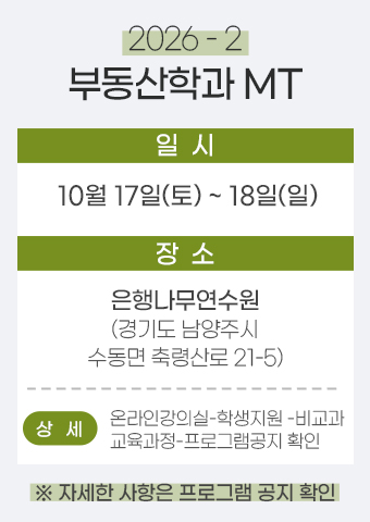 배너