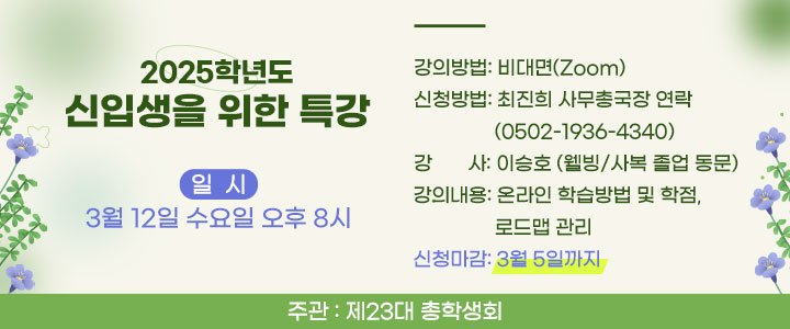배너