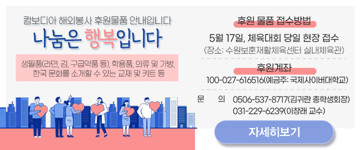 배너
