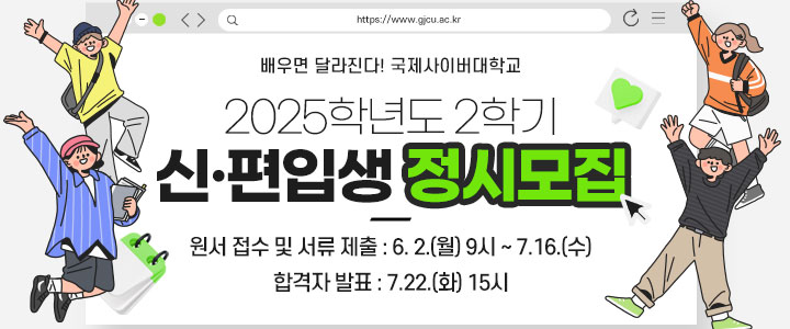 배너