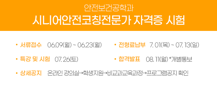 배너