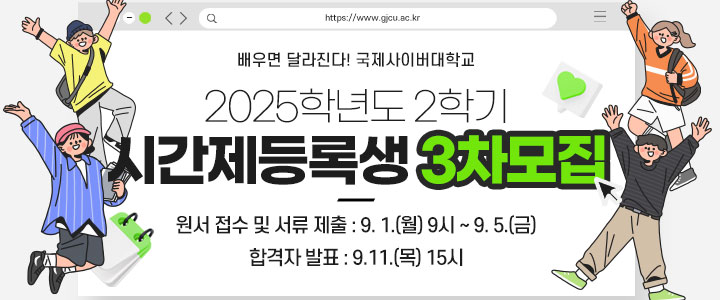 배너