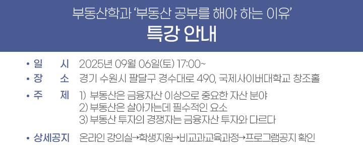 배너