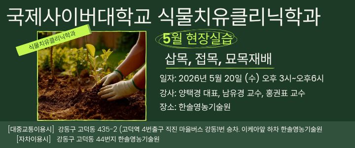 배너