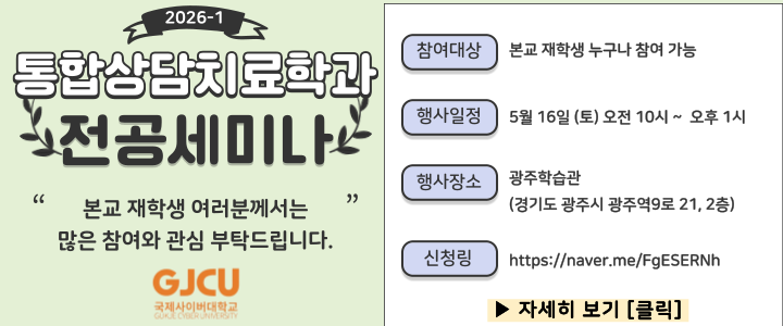 배너