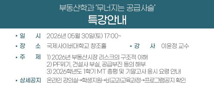 배너