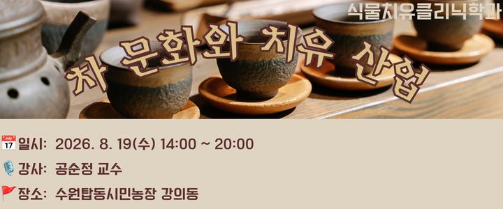배너