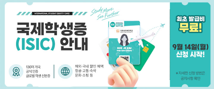 배너