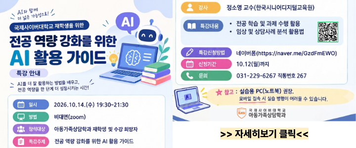 배너