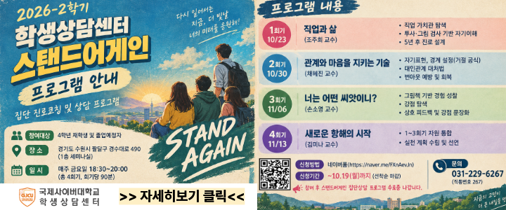 배너