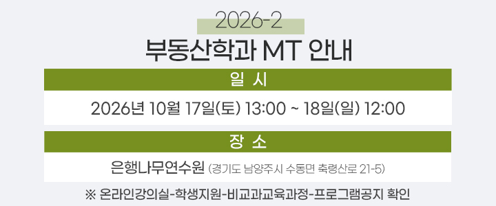 배너